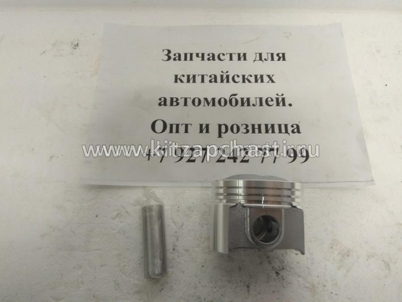 Поршень +0.25 Chery Amulet 480EF1004020BA