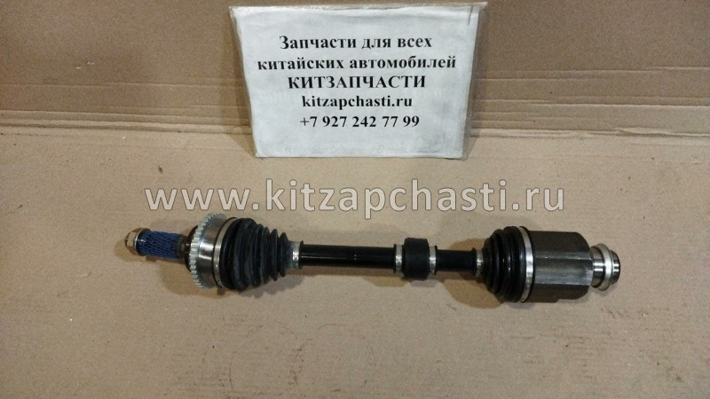 Привод правый МКПП FAW X80 NEW 5CA02550X