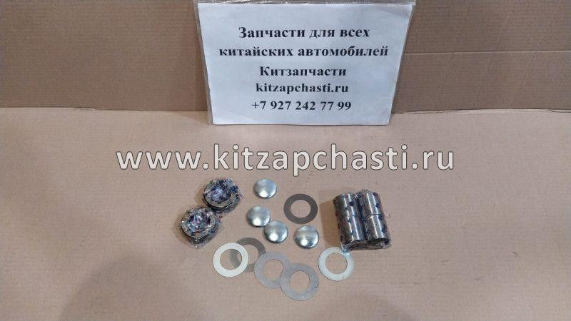 Ремкомплект шкворня на ось 30х150 мм JAC 1040 JAC 1043 BJ1041